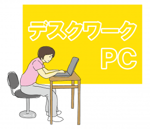 新着用_猫背になる原因01