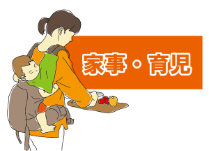 新着用_猫背になる原因04