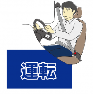 新着用_猫背になる原因05