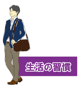 新着用_猫背になる原因06